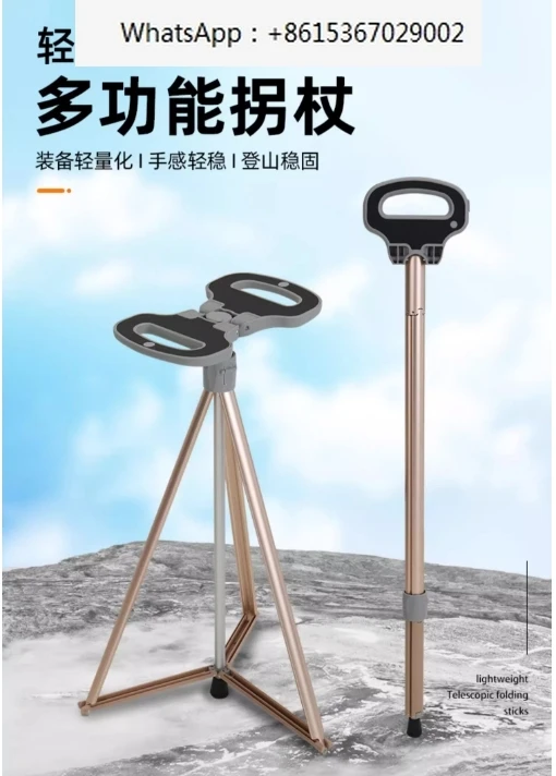 Multifunction Trekking Poles/Outdoor Folding Cane/Vibration Massage Mobile Power Crutch