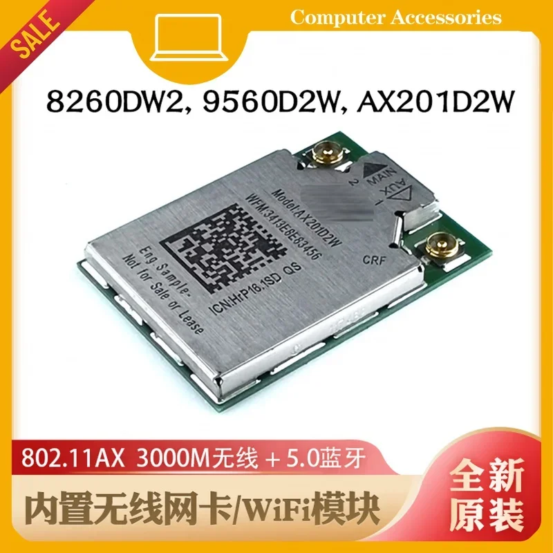 For AX201D 2W AX201 new wifi Bluetooth 5.0 module CNVIO2 dual band 3000Mbps CRF wirele network card notebook module point