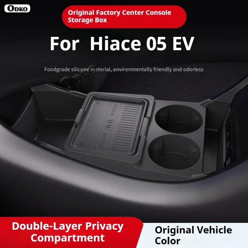 

Silicone Storage Box 2025 FOR BYD Sealion 05 EV Center Console Modification Pad Accessories Organizer Decoration
