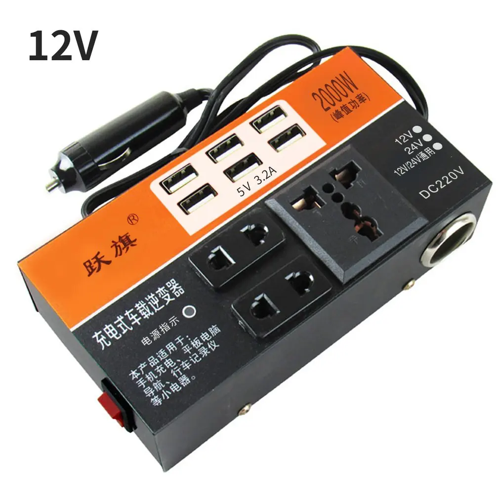 2023 New Inverter Car 2000W Peak Power Multifunctional Automotive Universal DC 12V To 220V Multiple Protection Inverters