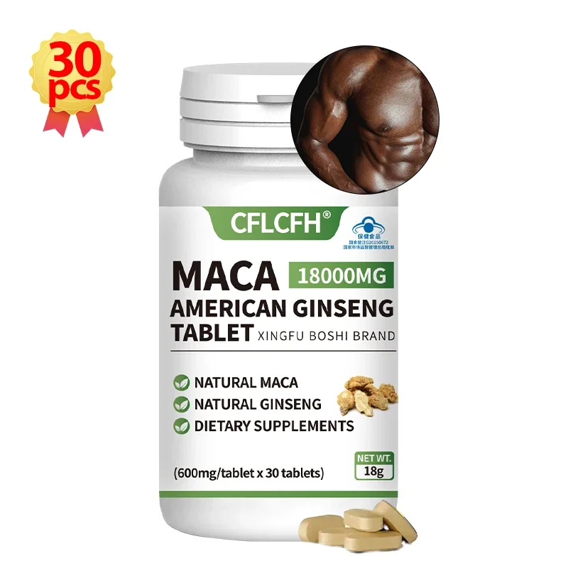 

Maca American Ginseng Supplement Tablet Endurance Muscle Mass Vitality Support Dietary Supplements 18000MG