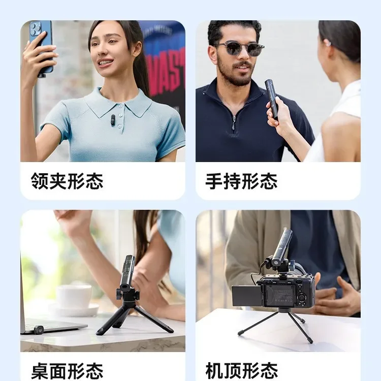4-in-1 deformed wireless collar microphone, dedicated noise reduction for live broadcast, interview desktop