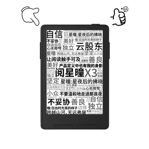 Электронная книга XTEINK X3 с дисплеем E-Ink для комфортного чтения — внешний вид товара