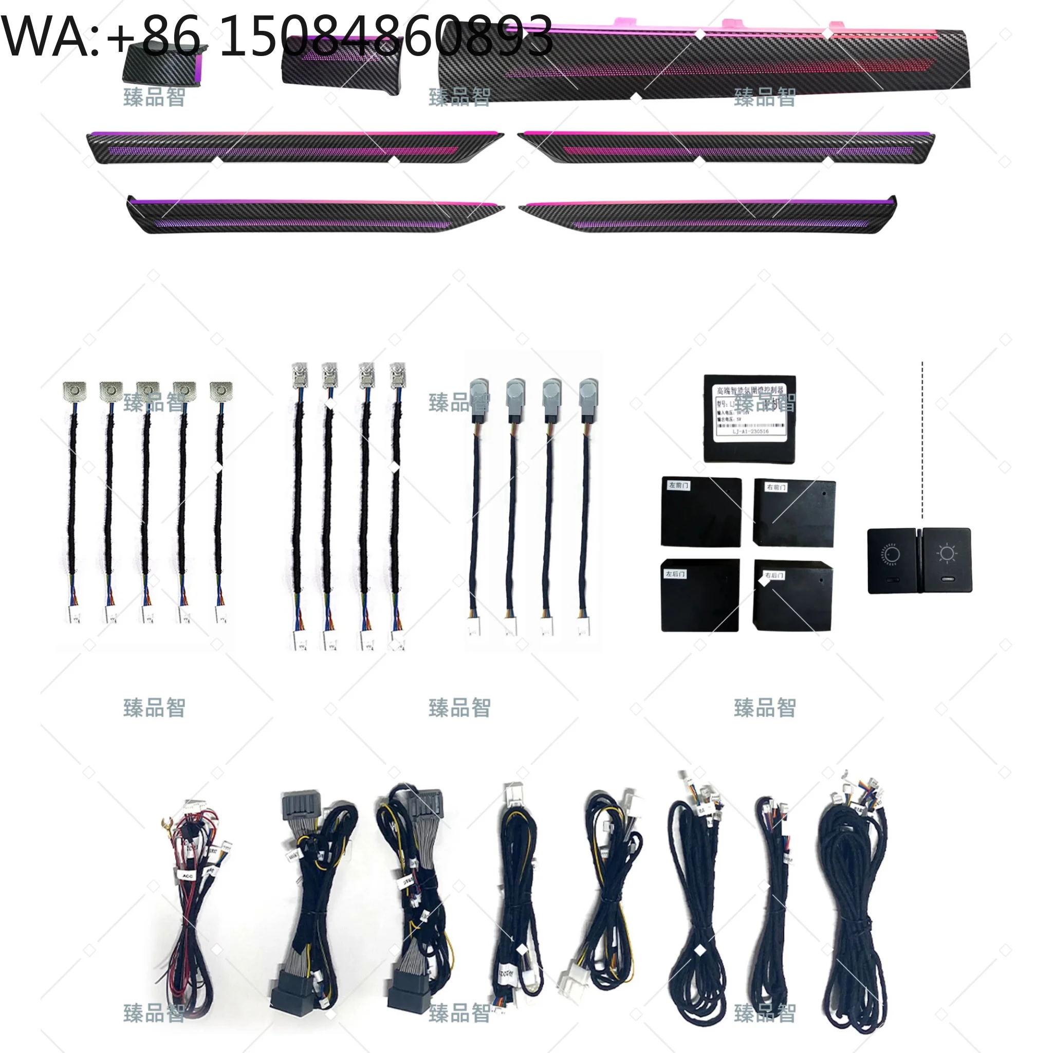 Car Symphony Ambient Atmosphere Light Rainbow Interior Carbon Fiber Ribbon Style Kit 2016-2021