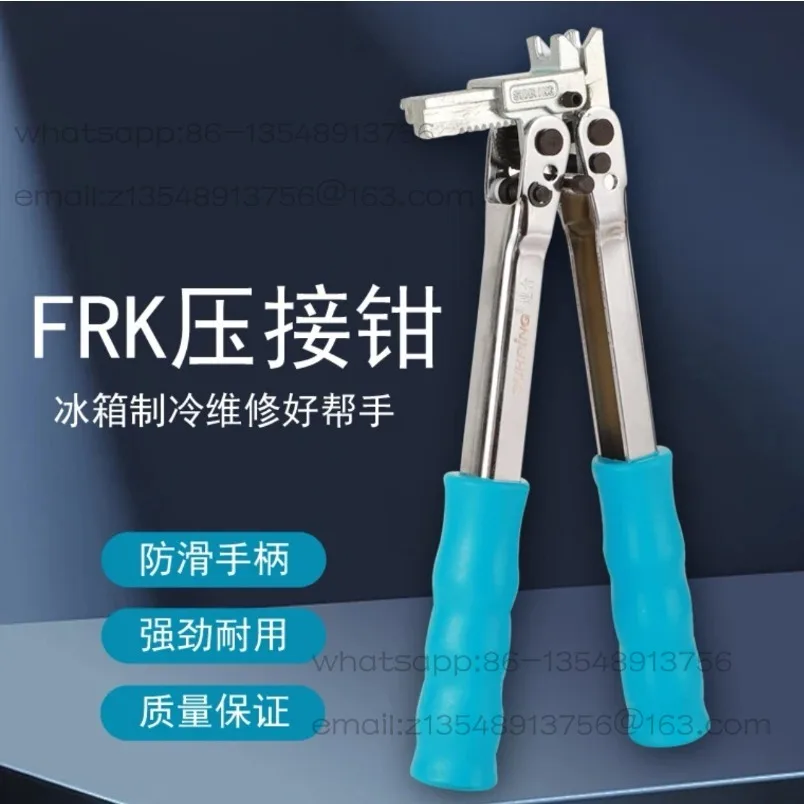 Air conditioning, refrigerator, freezer, refrigeration maintenance, crimping pliers, Locke ring quick-closing welding tools