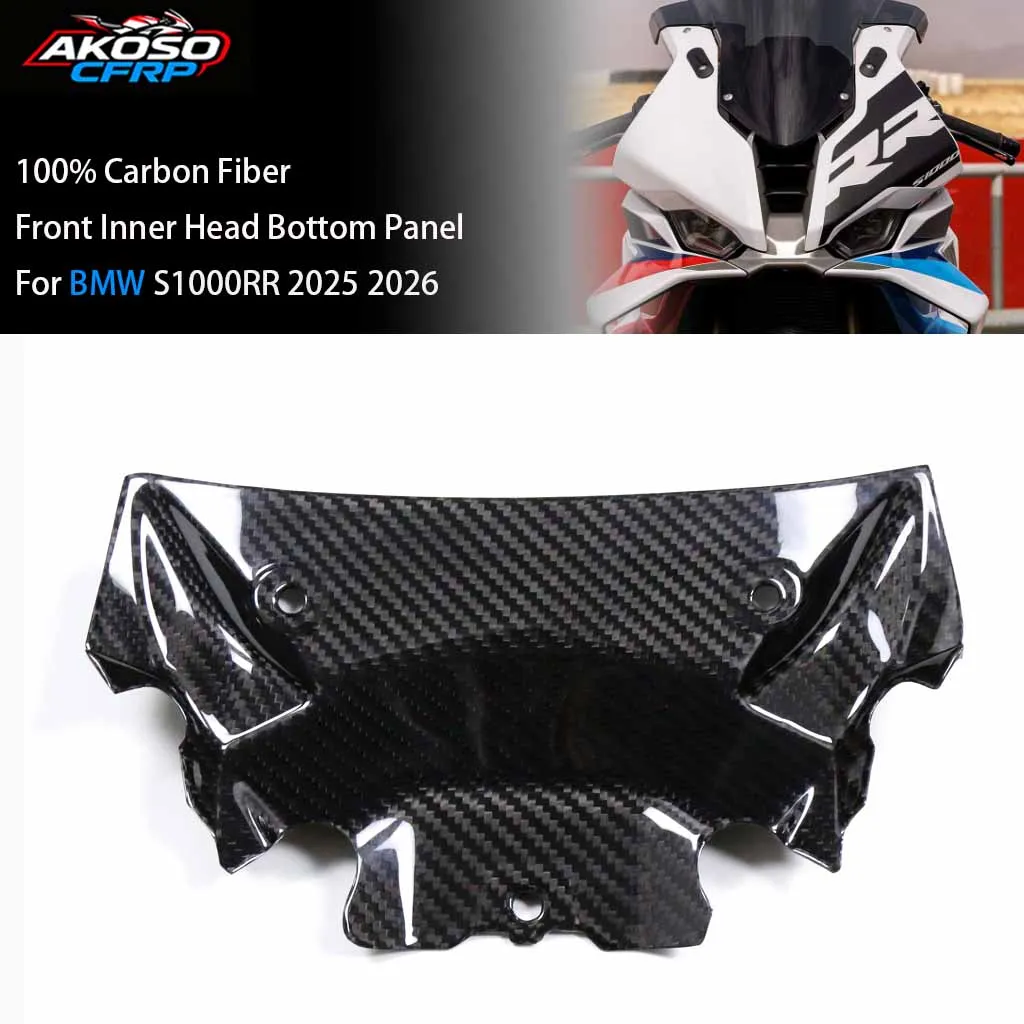 100% Carbon Fiber Motorcycle Parts Accessories Front Inner Head Bottom Panel Cover Air Intake Fairing For BMW S1000RR 2025 2026