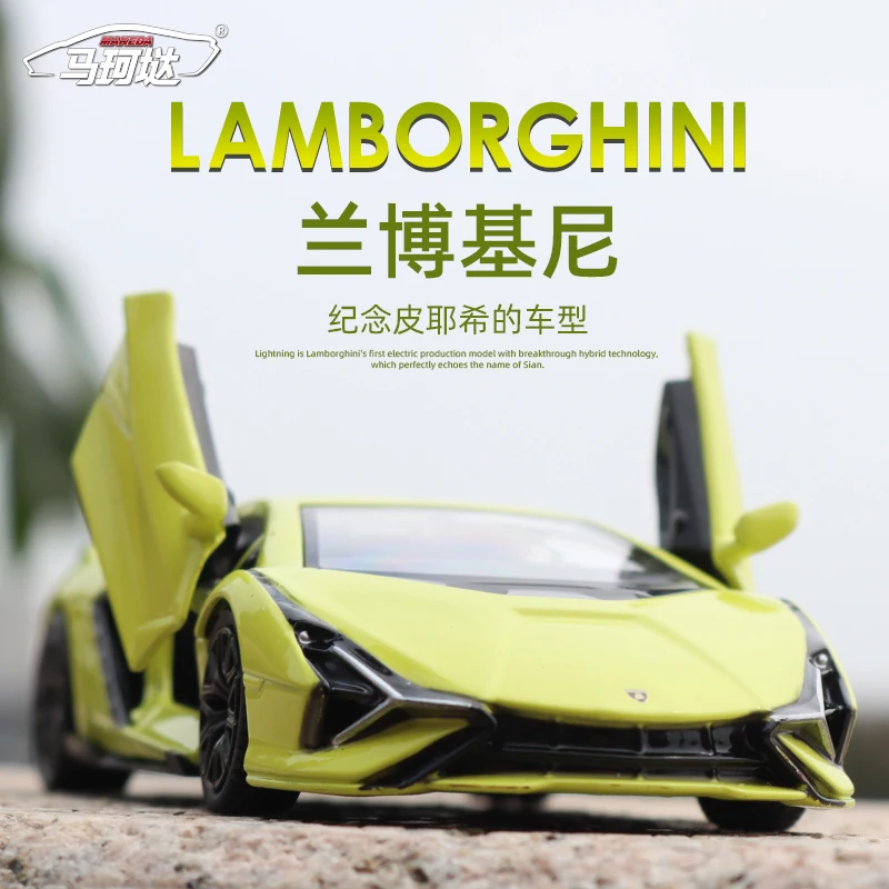 

Коллекционная Игрушечная машина Lamborghini Sian из сплава, модель высокой модели из металла с тянущимся обратно, Коллекционные детские игрушки, 1/36