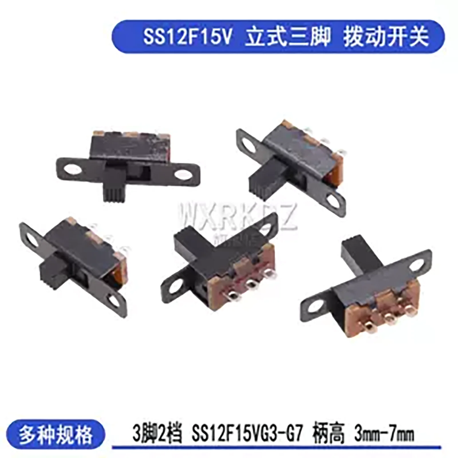 

20pcs/lot Vertical toggle switch SS12F15VG3 crossbar type, 3-pin 2-position lever, in-line shank, height G4/G5/6/G7mm