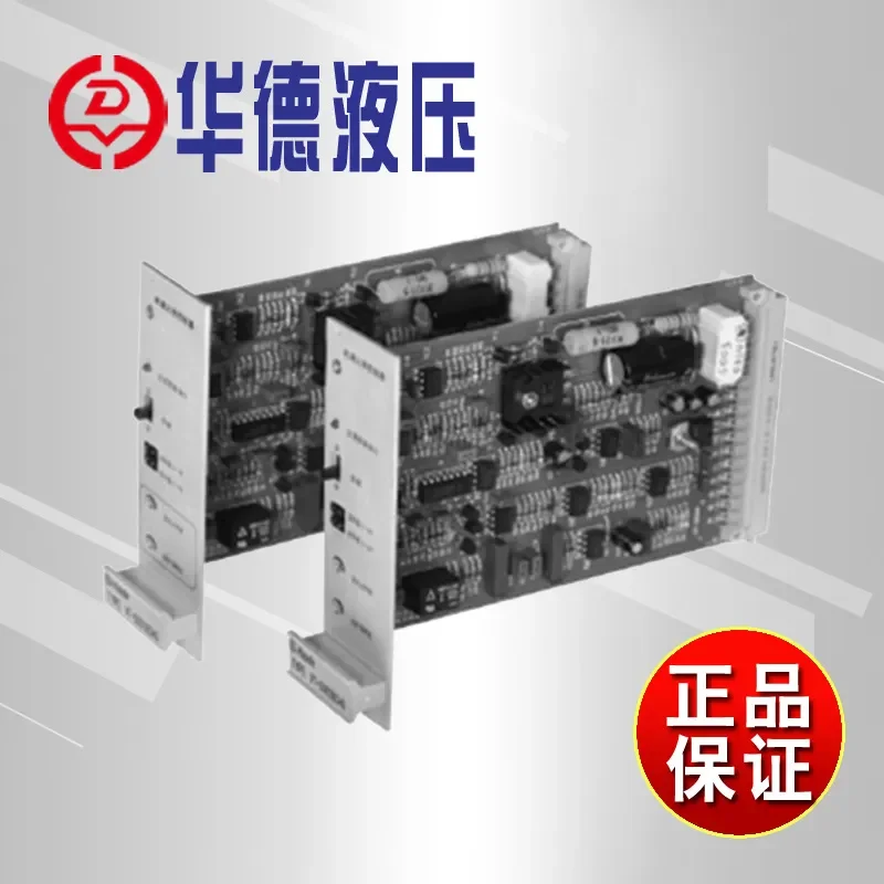Beijing Huade VT-3013 VT-3014 electronic amplifier consulting customer service price is more favorable