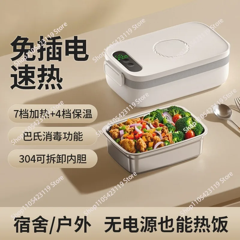 Suitable for Heated Lunch Box 304 Stainless Steel Battery Powered Cordless Electric Lunch Box Portable Food Warmer for CarPicnic