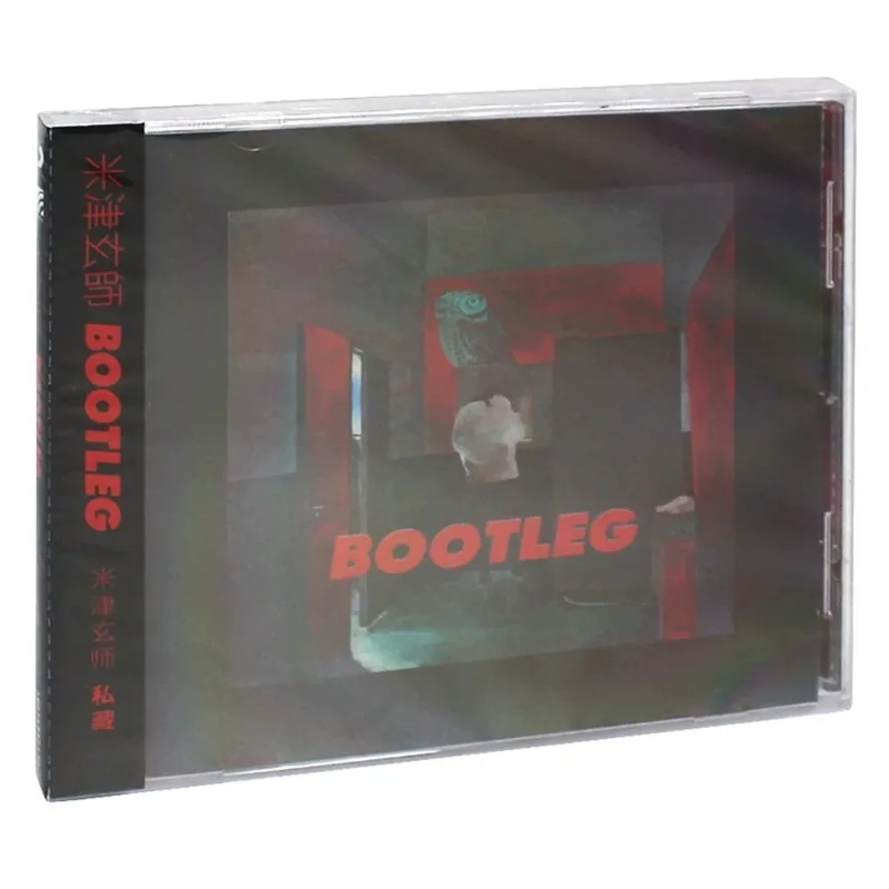 

Kenshi Yonezu HACHI BOOTLEG CD + Lyric Book - J-Pop | Anime Themes & Diverse Tunes for Daily & Collection