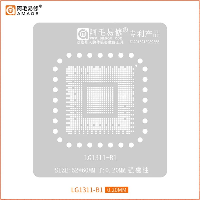 Amaoe LG1311-B1 BGA Stencil For LCD TV IC Reballing Chip Pin Solder Tin Plant Net Square Hole Heating Template Reworking