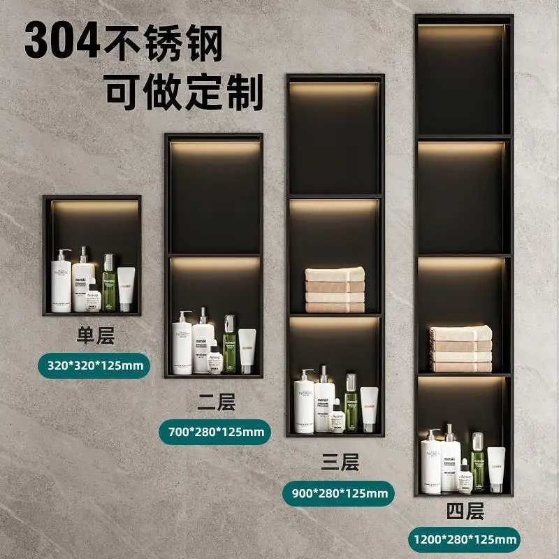 304 Stainless Steel Niche Bathroom Embedded Shower Room Finished TV Metal Double Plate Shelf