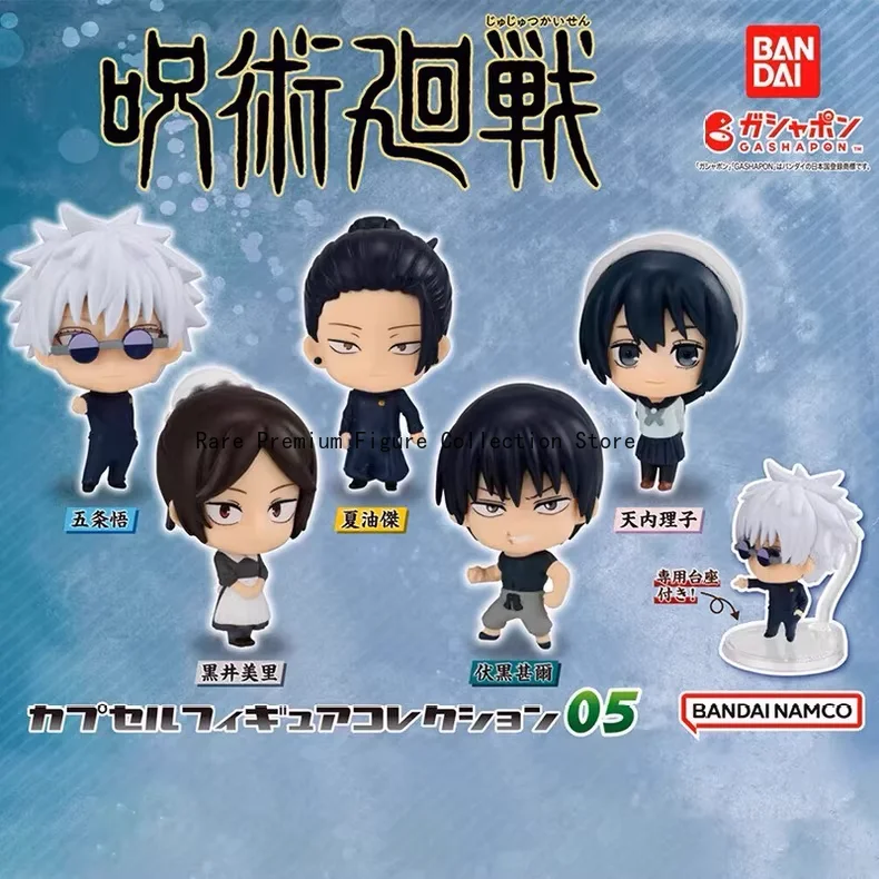 

Authentic BANDAI Jujutsu Kaisen Character Figure Gashapon Vol.05 - 5 Pcs Set, Brand New Sealed, In Stock