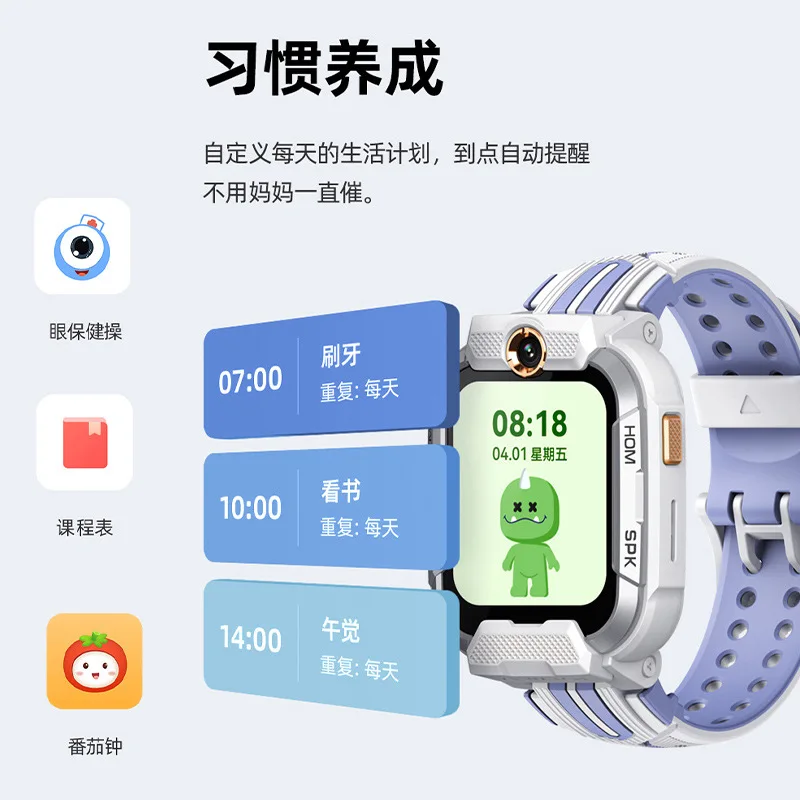 Xiaoxun Children's Phone WatchYes3ProPositioning Video Call Bus Guard ListeninggpsPositioning Boys and Girls