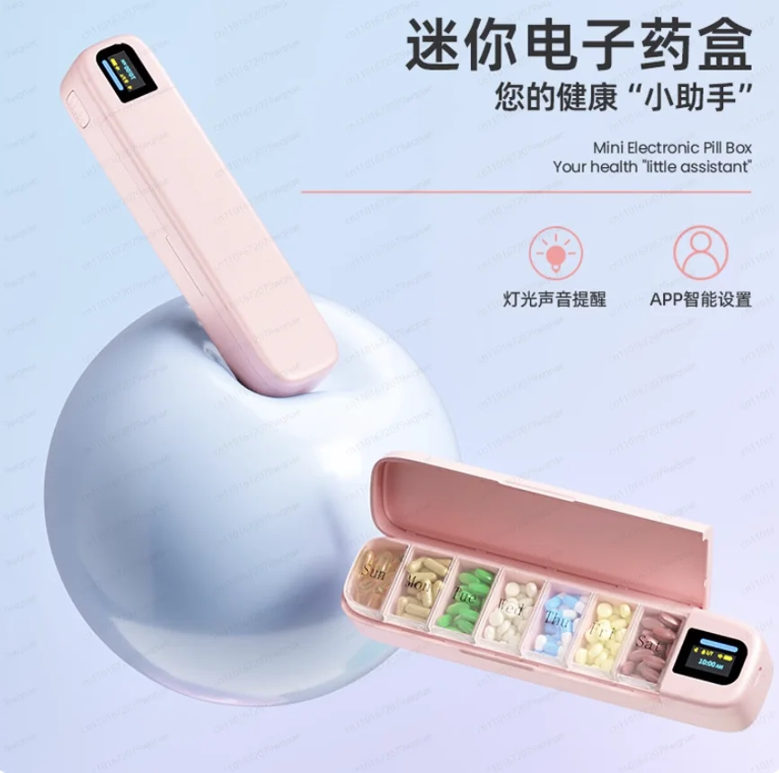 

Умная электронная аптечка «Семь дней на неделю», многофункциональный портативный будильник с напоминанием, аптечка