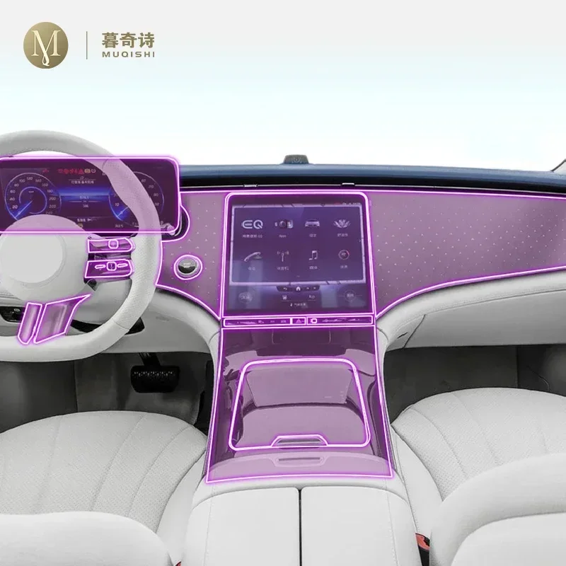 

Для Mercedes Benz EQE 2022-2023Аксессуары для салона автомобиля, прозрачная пленка из ТПУ, устойчивая к царапинам пленка для радиодисплея