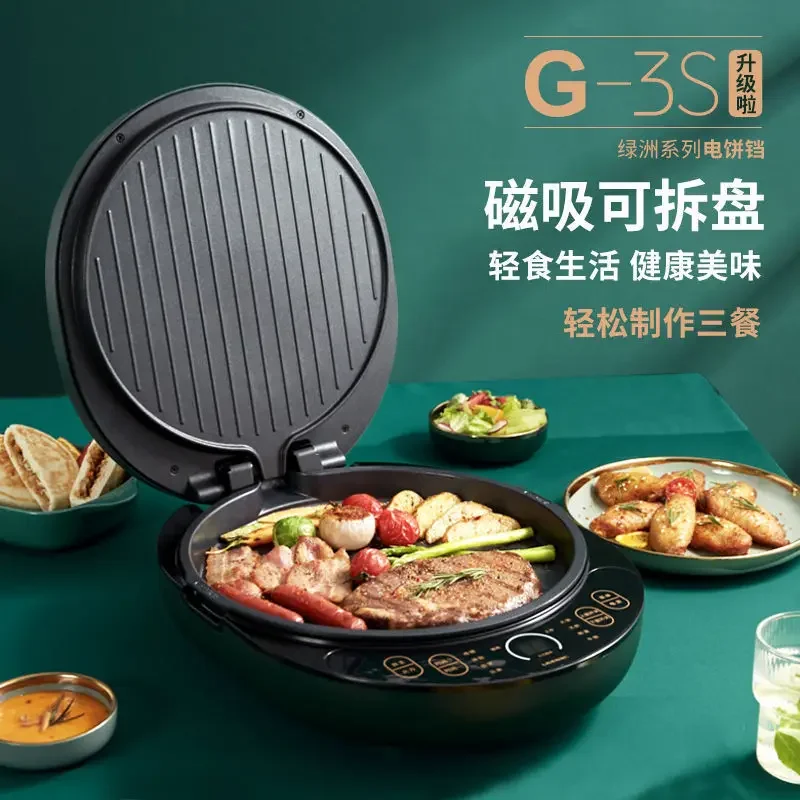 Household double-sided heated pancake pan