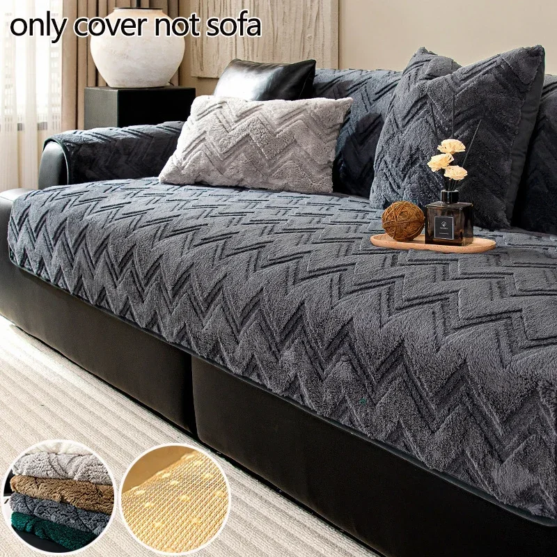 1PC Autumn Winter Solid Color Sofa Cover Thicken Sofa Towel Anti-slip Warm Couch Protector Cover for Living Room Chrismtas Gift