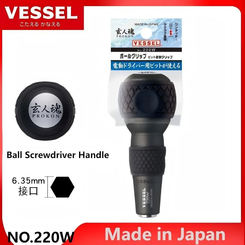 JIS VESSEL 220W Alça de chave de fenda esférica, 6,35mm Universal Intercambiável Bit 1/4 Soquete VESSEL Multifuncional Chave de fenda