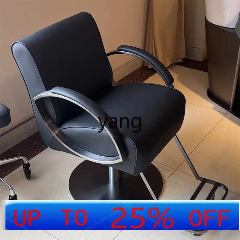 LH Barber Shop Chair Hair Salon Special Hair Salon Chair Lifting Rotating Perm and Dyeing Seat