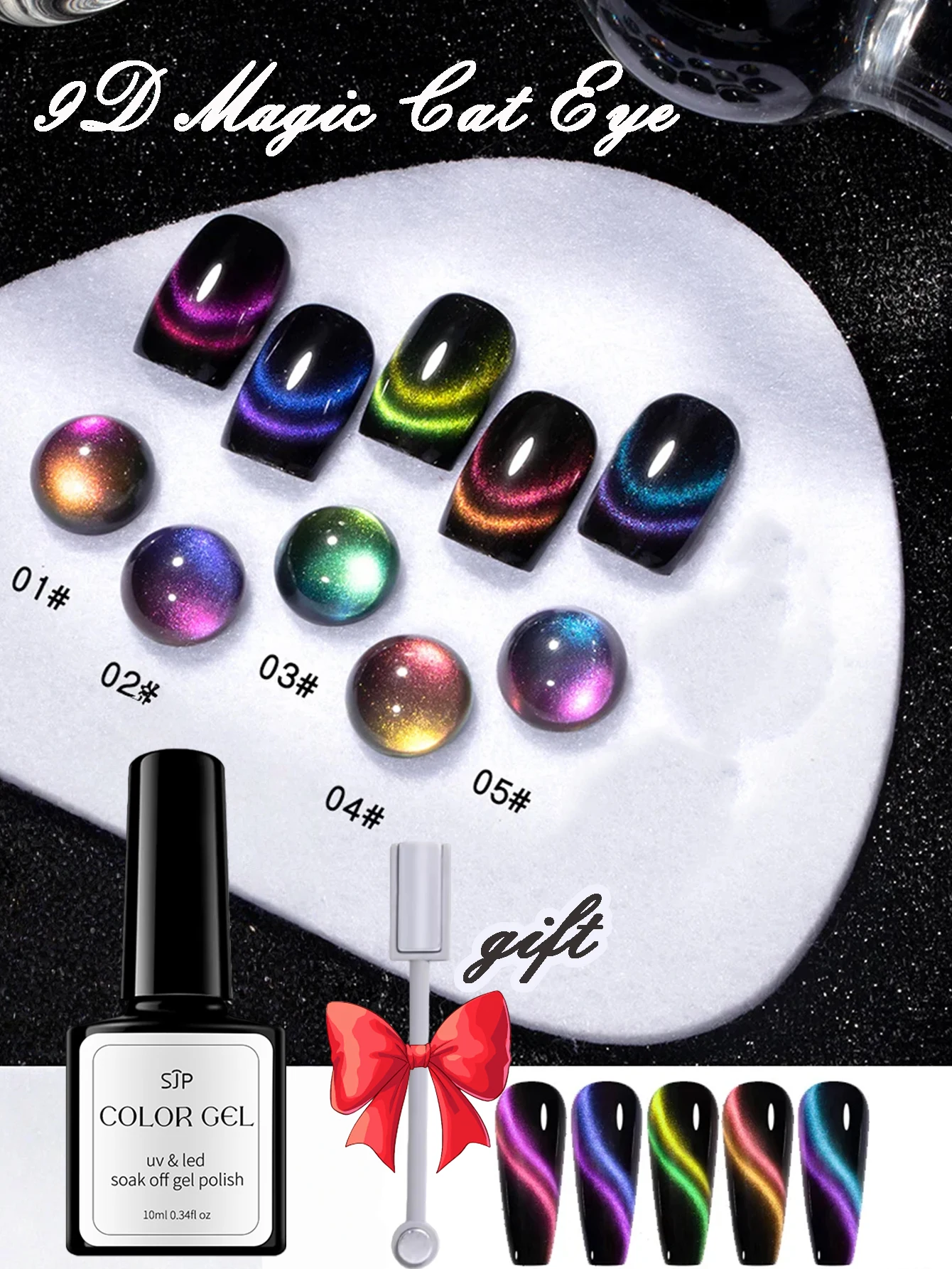 1/5 piece 10ML Double-Light Cat Eye Gel, Luxury 9D Magnetic Cat Eye Gel, with Magnetic UV Nail Gel, DIY Nail Art Charm