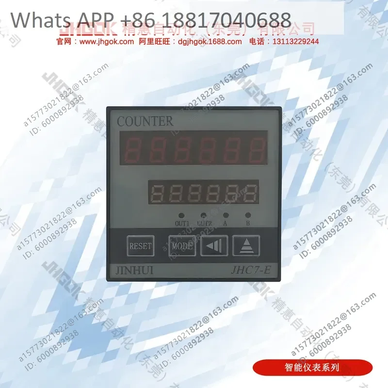 1PC for Jinghui JHC7-E2A Intelligent LED Reversible Dual-Setting Digital Display Industrial Counter Meter Counting Switch