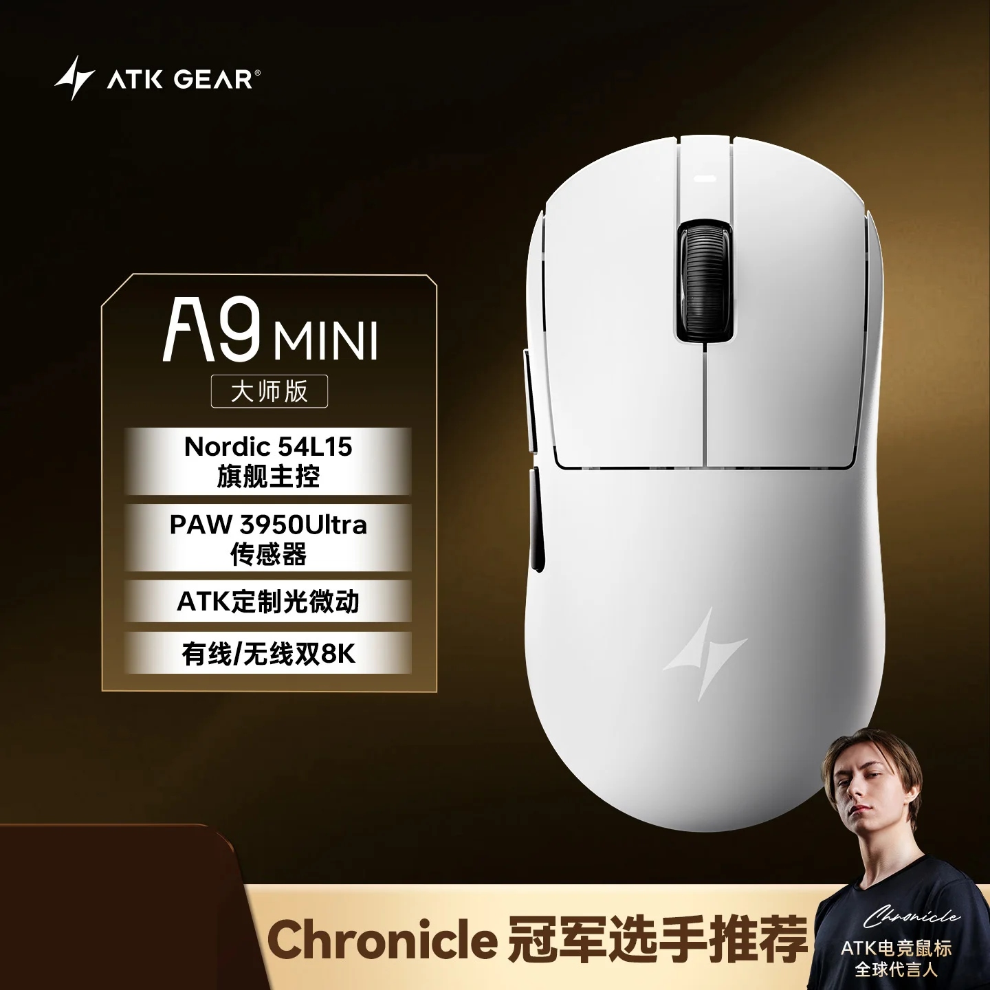 ATK Dragonfly A9 MINI Ultimate Gaming Mouse Wireless Bluetooth 39g