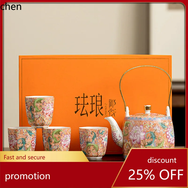 

H1 enamel kung fu tea set - large teapot with handle, four cups, perfect for home, office, business gifts, and souvenirs