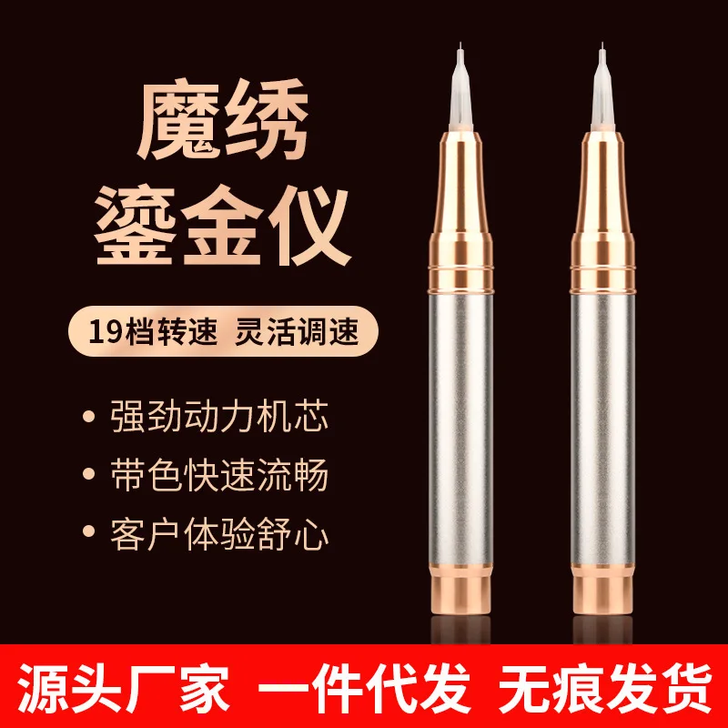 

Tattoo Machine for Eyebrow, Eyeliner, and Lip Blushing Half Throwing Instrument Single Needle Microblading Machine