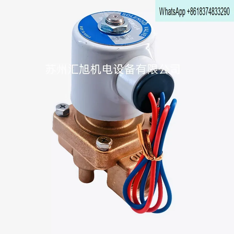 New original imported normally closed brass two-position two-way solenoid valve VDW213 VDW214
