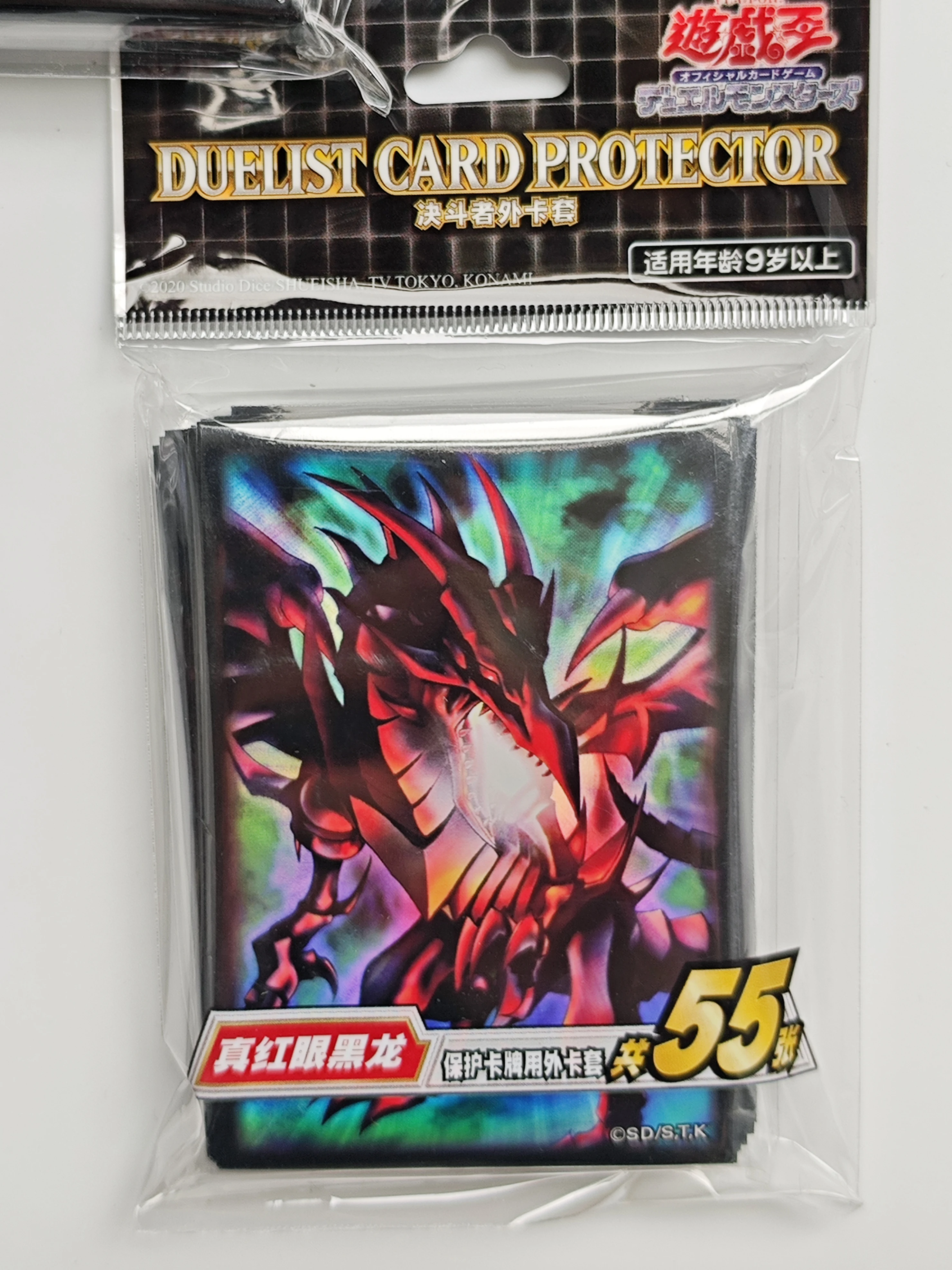 yugioh card sleeves red Amazon.com: Max Protection YuGiOh Gaming Card Sleeves, Flat Red, 60 Count :  Toys & Games main image 1