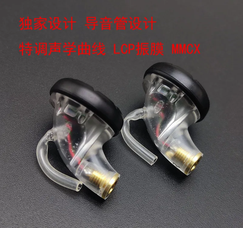 Dual tone conduit structure MX500 custom MMCX female seat DIY headphone head LCP film 1pair