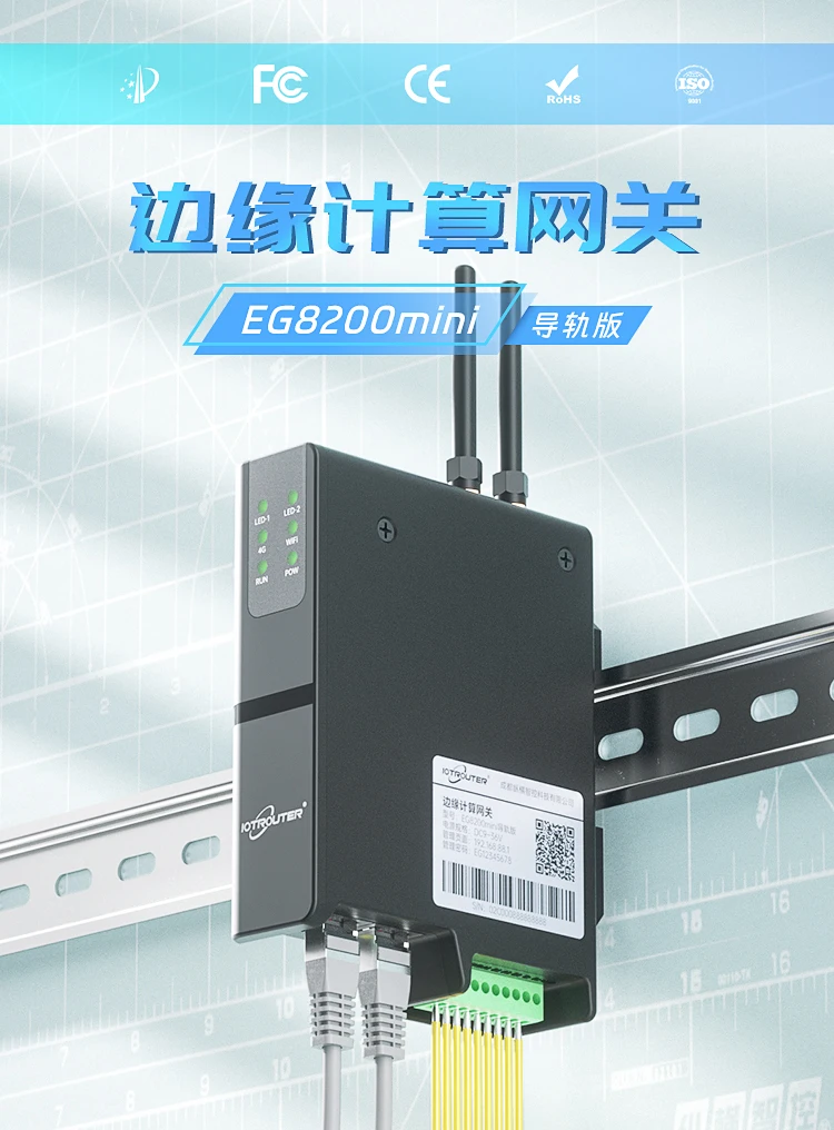 4g Communicatie Edge Computing Protocol Internet of Things Dtu Module Plc Externe foutopsporing 8200 Mini Guide Rail-versie