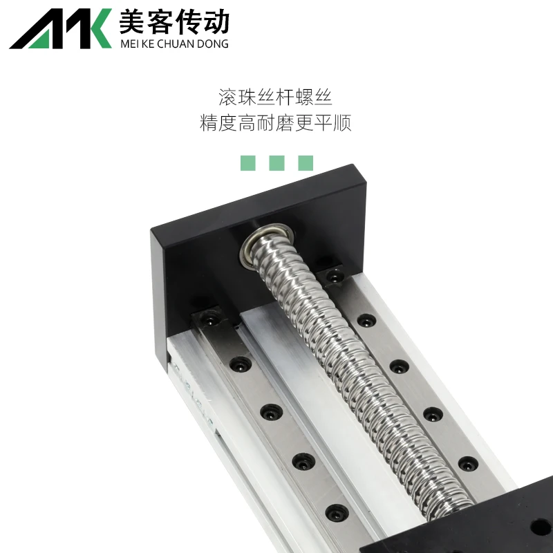 GX80 double slider double line rail open module aluminum ball sliding table supports customized sliding