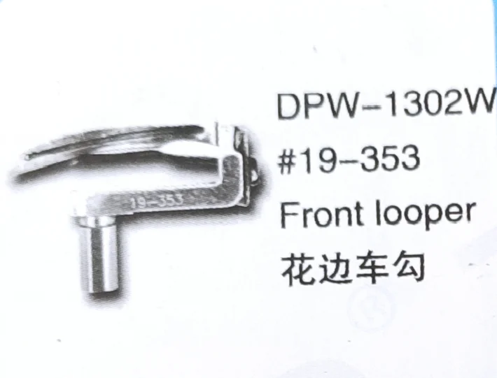 

Front Looper 19-353 for KANSAI DPW-1302W Sewing Machine Parts