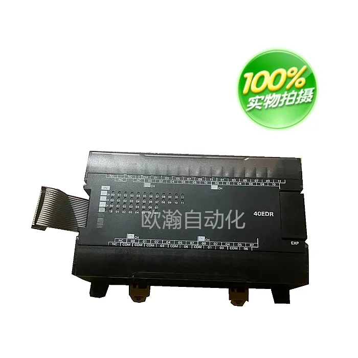 Module CP1W 20EDR1/40EDT 16ER/8ER DA041 TS002 MA1