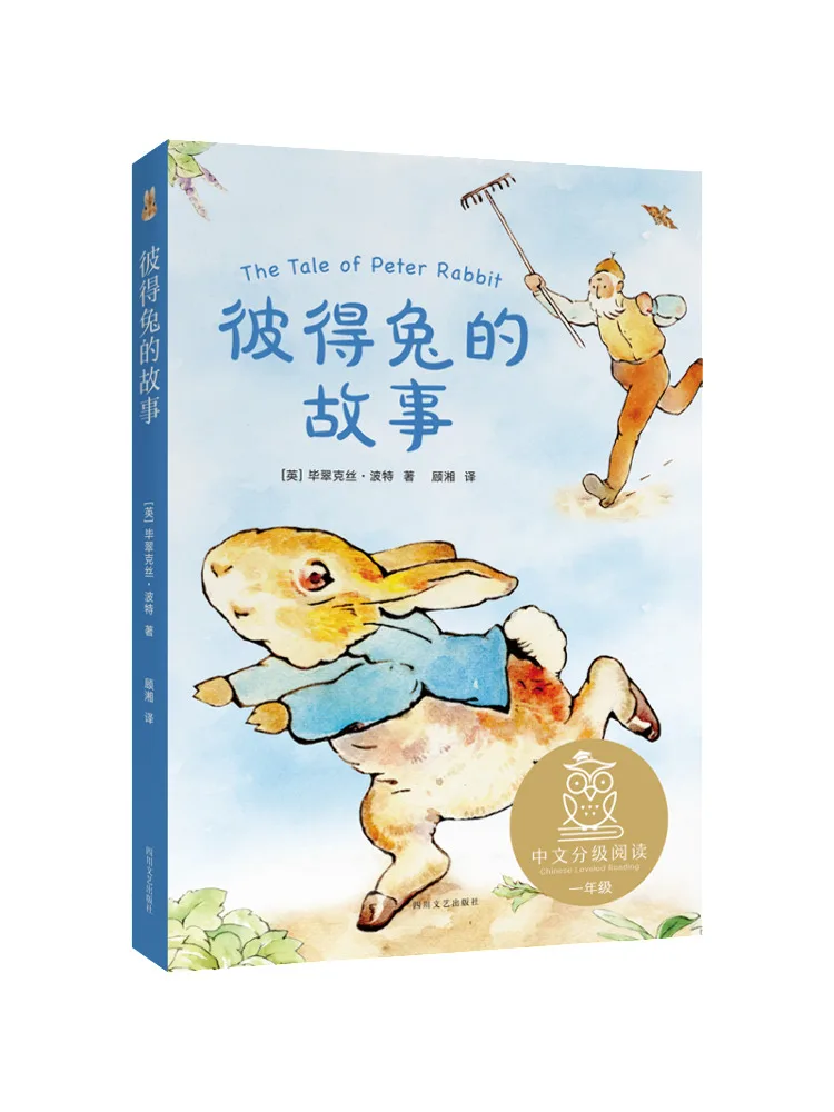 

Book-Winshare K1 The Story Of Peter Rabbit Close To Mother Tongue