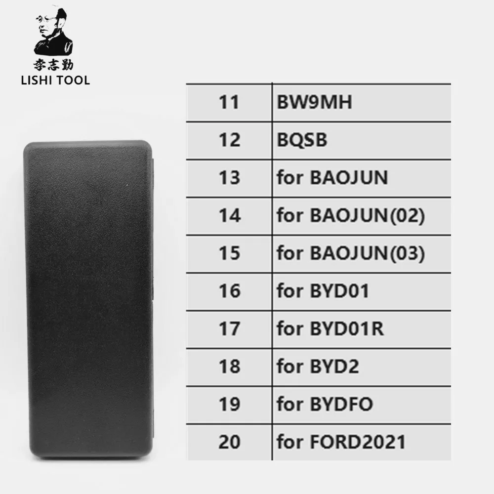 11#-20# Lishi tool 2 in 1 BW9MH BQSB FOR BAOJUN (02) (03) FOR BYD01 FOR BYD01R FOR BYD2 FOR BYDF0 FOR FORD2021