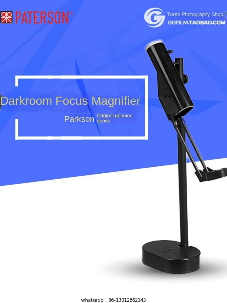 

Darkroom Focus Particle Amplifier, Large, Black and White Photo Paper Enlargement, Darkroom Supplies