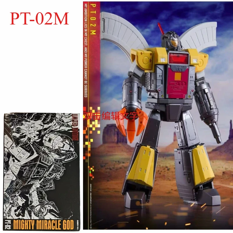 【在庫あり】pangu-トランスフォーメーション-pt-02m-pt02m-マイティミラクル-ゴッド-スケールダウン-26cm-フィギュア-デ-アクション-デ-ラ-ベース-フォートレス-ディフェンス