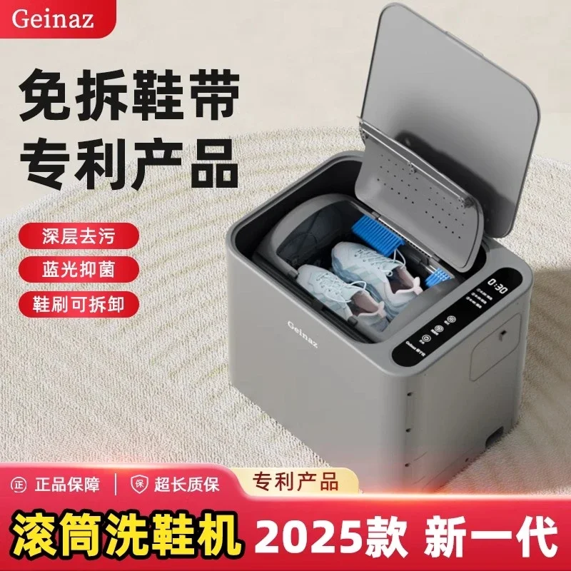 220V Geinaz Automatic Shoe Washing Machine Full Wall Brush Home Small Socks Washer Dormitory Laundry CEB