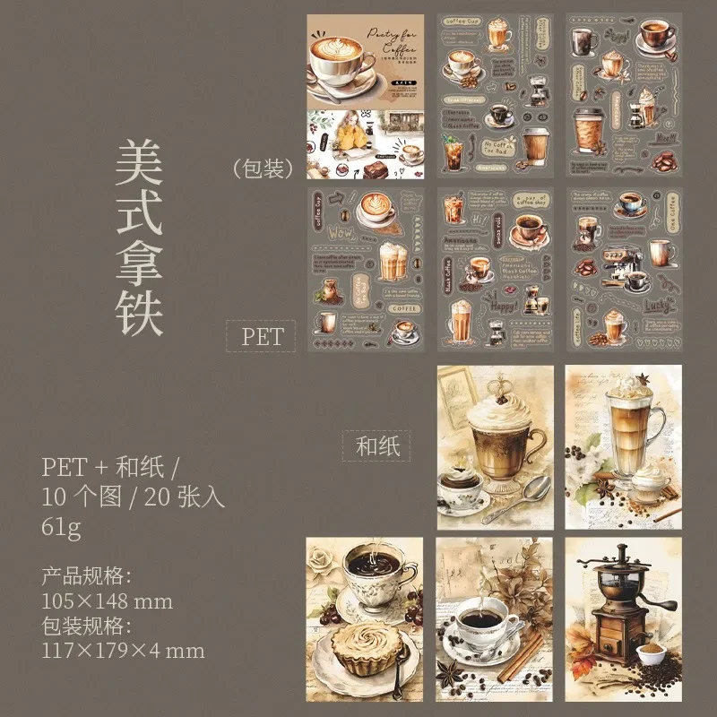 Imagem -06 - American Latte Scrapbook Stickers Adesivo Pet Série Coffee Store Cozimento de Sobremesas Handbook Materials Jornal 21x117 mm 20 Folhas