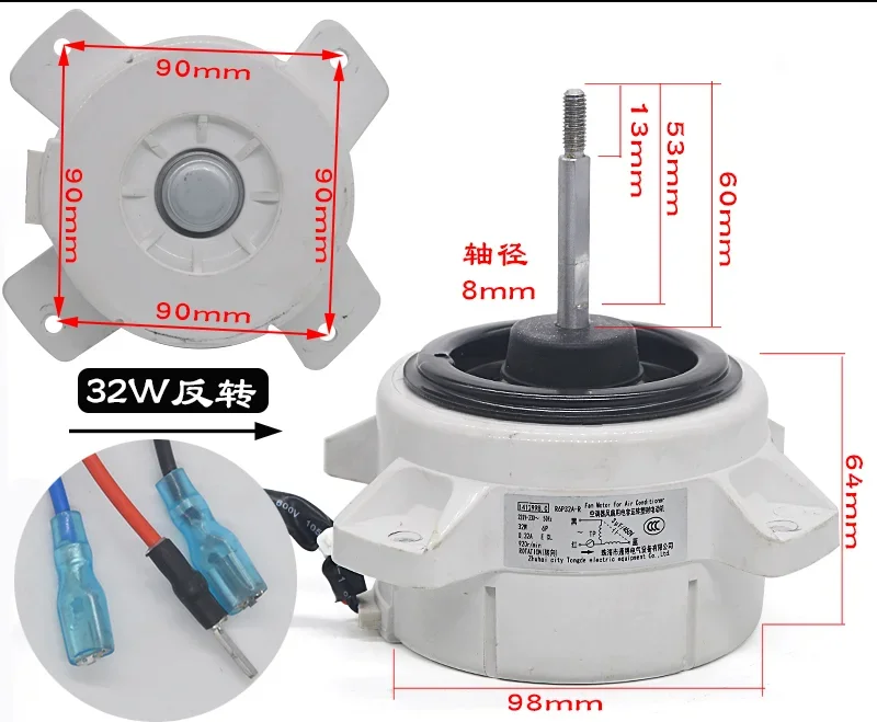 

Suitable for Hisense Kelon air conditioner outdoor plastic package motor R6P32A-R fan cooling motor reverse