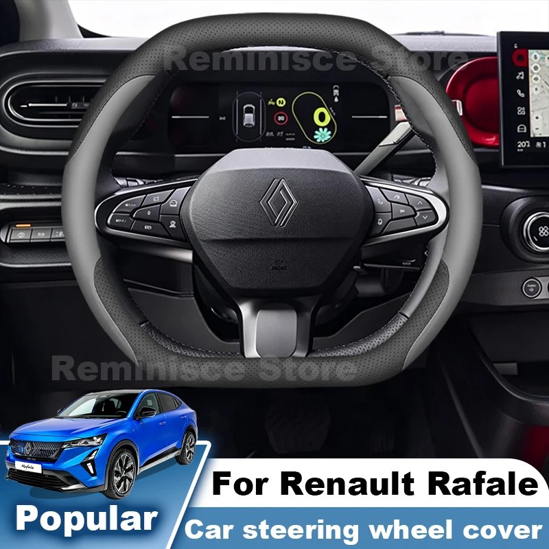 For Renault Rafale E-Tech 2023-2027 Leather Car Steering Wheel Cover Non Slip Auto Steering Wheel Renault Rafale Accessories