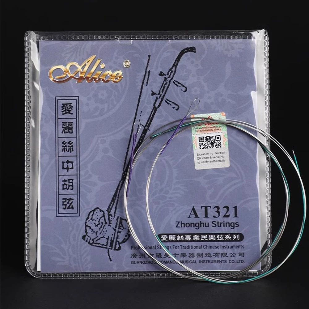 High-carbon steel core Nickel chromium winding Zhonghu Strings Alice AT321