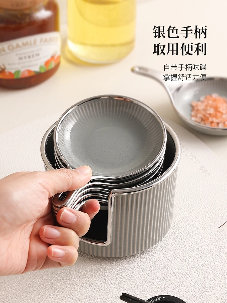 Net red dip dish Ceramic household seasoning dish Light luxury seasoning dish hot pot sauce dish vinegar sauce dish Snack dish