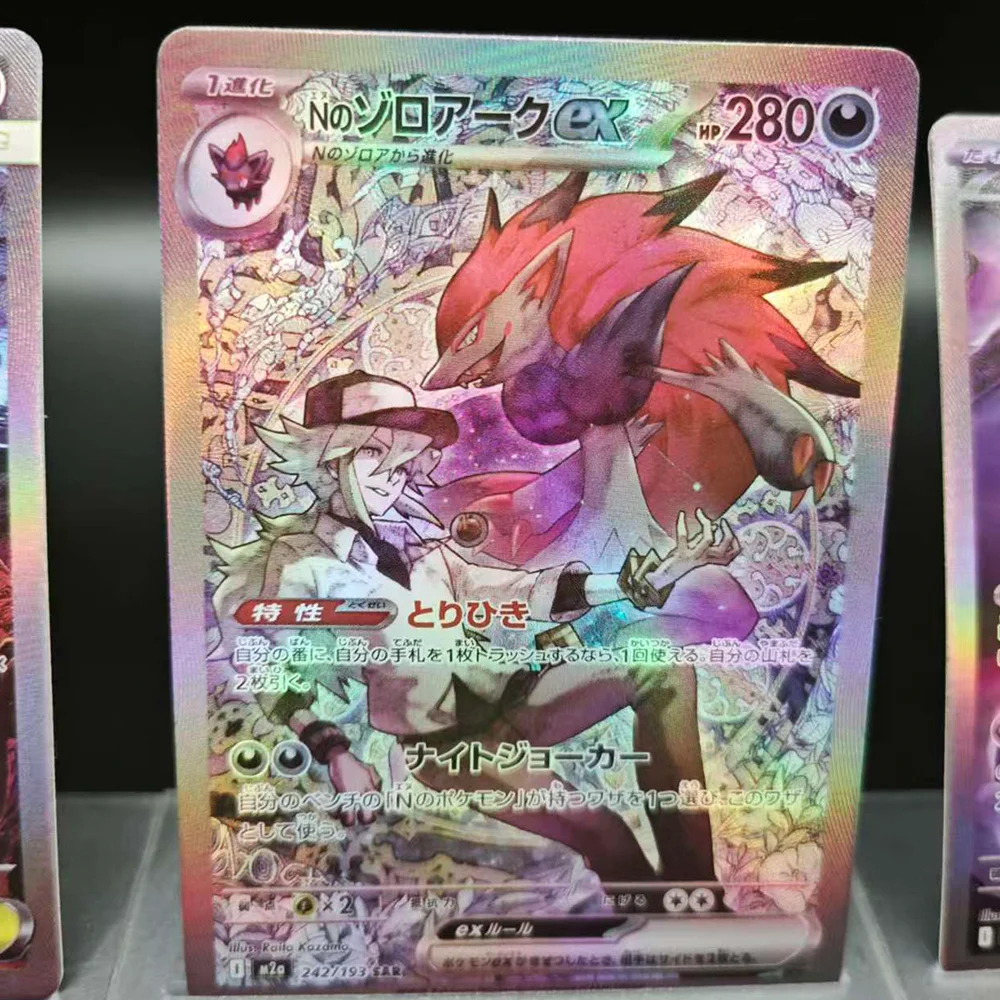 14 Stück Pocket Monsters DIY Japanische Pikachu Gengar Sammelkartenspiel PTCG Spiel-Ersatzkarten Jungen-Sammelgeschenke