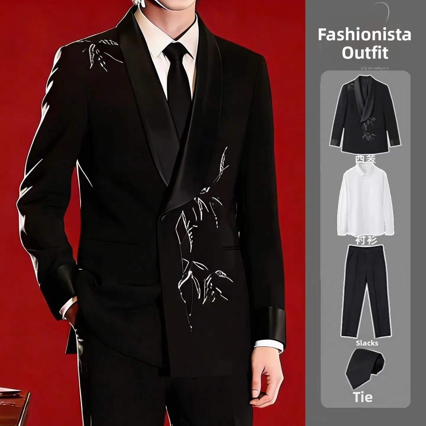 

New Chinese Style Men's Suit Black Qingguo Collar Embroidery Wedding Groomsmen Formal Wear Set Spring Autumn Standard Fit