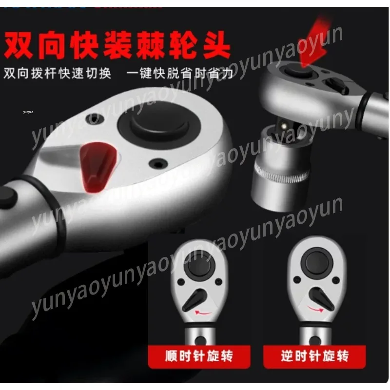 High Precision Adjustable Torque Wrench Industrial Durable Spanner for Auto Repair Spark Plug Maintenance
